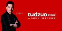 第八届家居经销商发展趋势论坛隆重开启，热点抢先看！