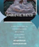 【领绣·菁华】四季岸潮|海风路过耳边，喊你一起去热爱生活。