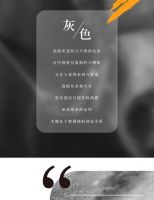 【领绣·菁华】高级灰—简与雅并存的空间