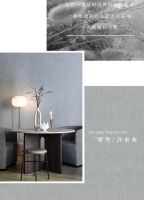【领绣·菁华】高级灰—简与雅并存的空间