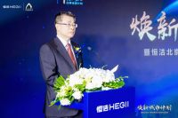 焕新体验,“京”喜到家!恒洁焕新城市计划·北京站盛大开启