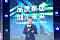 圣都家装携亚运朋友圈闪现“未来”，共祝“冠军品质•家居联盟”一周年，持续赋能亚运ING！