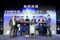 圣都家装携亚运朋友圈闪现“未来”，共祝“冠军品质•家居联盟”一周年，持续赋能亚运ING！
