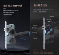 汇泰龙缓冲静音门锁升级，打造更美好家居生活