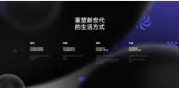 精准对味Z世代，ACECOOL粒子重塑让运动健康科技更加年轻化
