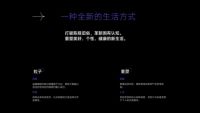 精准对味Z世代，ACECOOL粒子重塑让运动健康科技更加年轻化
