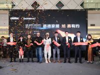 旭勒·嘉格纳携手慕德家居落地成都，厨界奢华搭档开启新征程