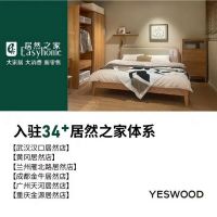 源氏木语入驻全国130+品牌家居连锁，打造场景式向往生活！