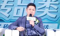 “砖”注美好生活论坛收官：红星美凯龙北京全球家居1号店将与优质企业共谋美好家居新范式