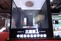 与进博会再续前缘，IAM专注“饮水健康”再推重磅新品