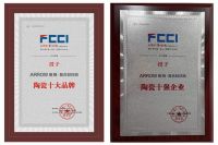 加盟复合轻纹砖，与箭牌创赢未来！