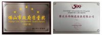 加盟复合轻纹砖，与箭牌创赢未来！