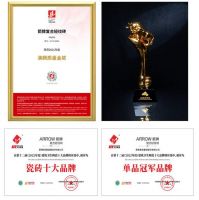 加盟复合轻纹砖，与箭牌创赢未来！