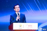 智能投影领域最高盛会--2022 CSPC在北京成功召开