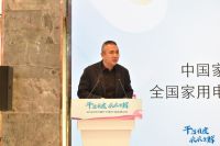 《2022年中国干衣机行业发展白皮书》在京发布
