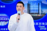 《2022年中国干衣机行业发展白皮书》在京发布