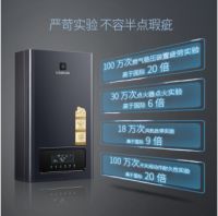 全程零冷水，用水无烦恼，阿诗丹顿燃气热水器F8系列