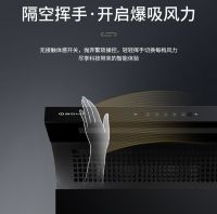 博净嵌入式集成灶为品质生活助力