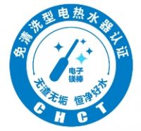 获首张“免清洗”电热水器认证证书，美的电子镁棒技术破行业难题