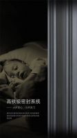 boss入户门产品隔音、气密性等检测均高于国家标准