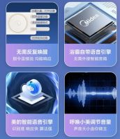美的浴霸风华F1Pro，环抱暖浴治愈你的坏情绪