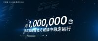 热泵模式创新颠覆！万居隆秋季发布会携新品震撼来袭