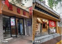 2022年度老宅新生设计奖贵阳十大改造设计师——王倩