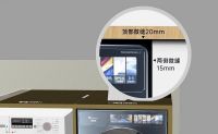 从“有居”向“优居”进阶！小天鹅超薄全嵌洗烘套装开启嵌入式家装新序幕