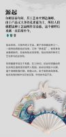 【领绣】山水流转 风月同天|岁月淘金下的古文化内核