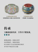 【领绣】山水流转 风月同天|岁月淘金下的古文化内核