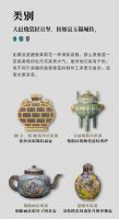 【领绣】山水流转 风月同天|岁月淘金下的古文化内核