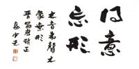 设计如仕说 | 孙晋昌：“无中生有”，实现空间的有情互联