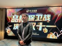 丰立装饰2022双十一“品质保卫战，决胜双十一”活动在武汉隆重启动