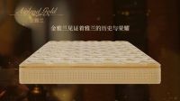 一张金雅兰，半部中国睡眠史