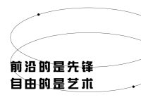 苏州新概念设计 | 宫西牛神 · 新潮日式餐饮空间