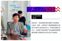 都来了！家纺头部垂类主播聚集 纤意坊再添“资源池”