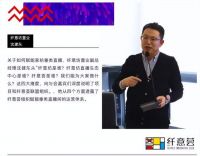 都来了！家纺头部垂类主播聚集 纤意坊再添“资源池”