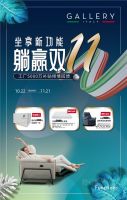 躺赢双11|坐享GALLERY新功能主义