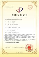 创新奏响新时代号角 玻妞擦窗机再创佳绩
