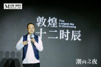 用5年，给敦煌一个回答