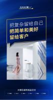 简一成品交付：让美好家成为“高质量生活”的起点