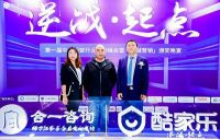 中国系统门窗名人专访——毛仁梁