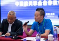 尚驰家居受邀参加中国国际航空航天博览会及航天IP联盟座谈会