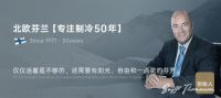 品类开创者HCK哈士奇亮相中国国际进口博览会，继续用艺术美学重新定义冰箱品类