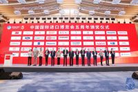 五载进博续写新发展 松下助力碳中和的绿色事业成为亮点