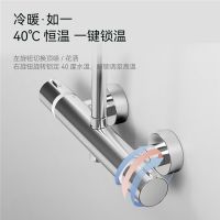 在家的ＳＰＡ体验——Ｒｅｓｍｏ瑞摩物色系列淋浴花洒