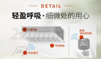 家电快讯 | 舒适“夏”厨，“灵”感健康 | 特灵厨房专用空调新品上市
