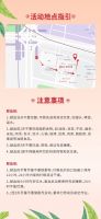 无偿献血，让大爱流动 | 2022年度名雕公益爱心献血活动，等你加入！