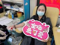 无偿献血，让大爱流动 | 2022年度名雕公益爱心献血活动，等你加入！