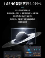 森歌集成灶双十一智能厨电品类，持续领跑厨电消费升级